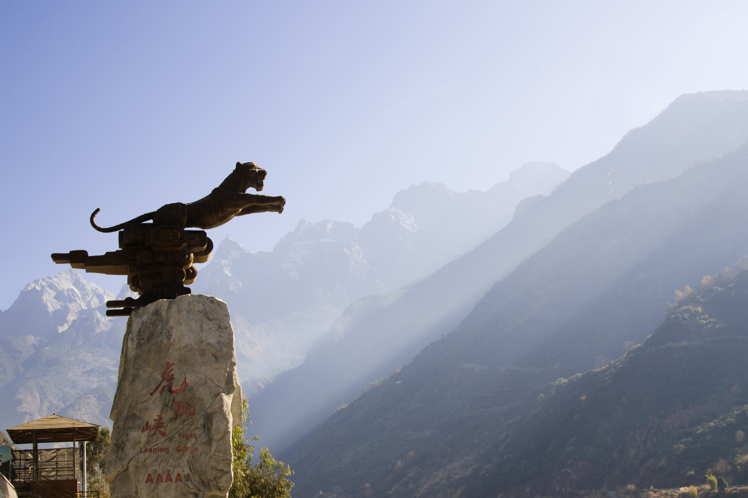tiger leaping gorge (2).webp